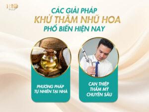 Thẩm Mỹ Rio Beauty Clinic thiết kế liệu trình khử thâm nhũ hoa riêng biệt, kết hợp công nghệ laser tiên tiến, dưỡng chất collagen và phun xăm an toàn, mang lại hiệu quả nhanh chóng và tự nhiên.